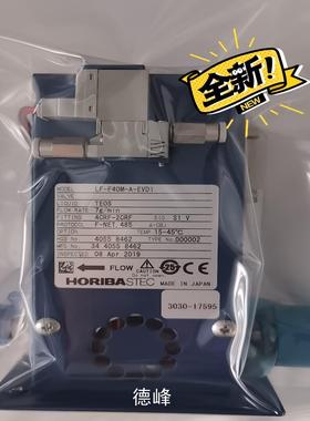 [德峰]3030-17595，Horiba LF-F40M-A-EV议价