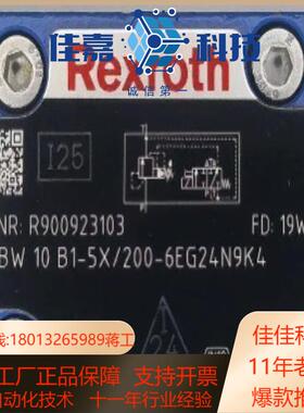 R900923103 DBW10B1-5X/200-6EG2