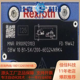 6EG2 R900923103 DBW10B1 200