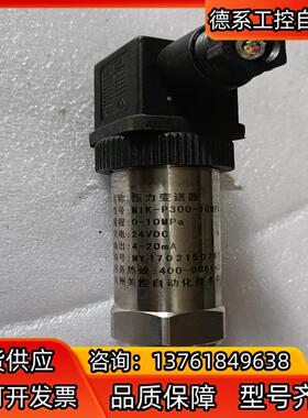 MIK-P300-10MPA-V1-B1-C3-J1P1 压