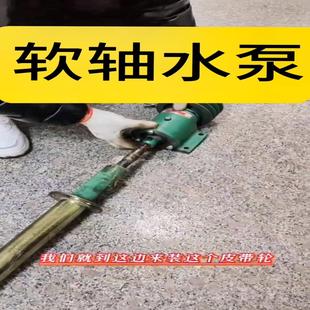 8寸双叶轮水 设备配件 软轴水泵规格4寸单叶轮 6寸双叶轮