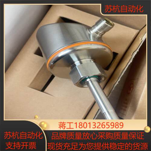 易福门si5000 750 现货100个   三个