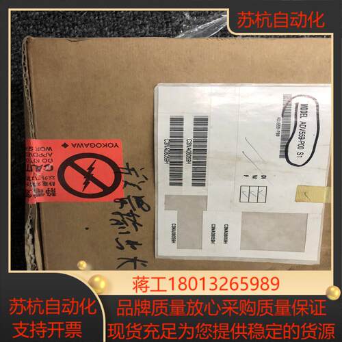 YOKOGAWA横河ADV559-P00 全新原装 欢迎咨询议价