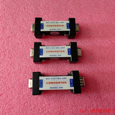 【非标价】HEXIN 无源四位RS232转RS485转换器232转48