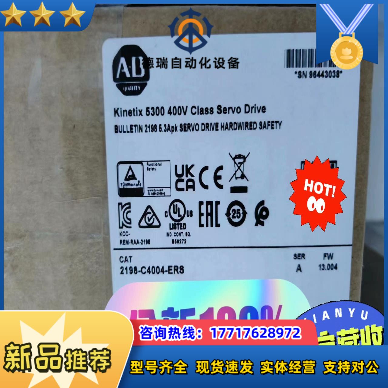 2198-C4004-ERS AB 罗克韦尔，全新封！议价