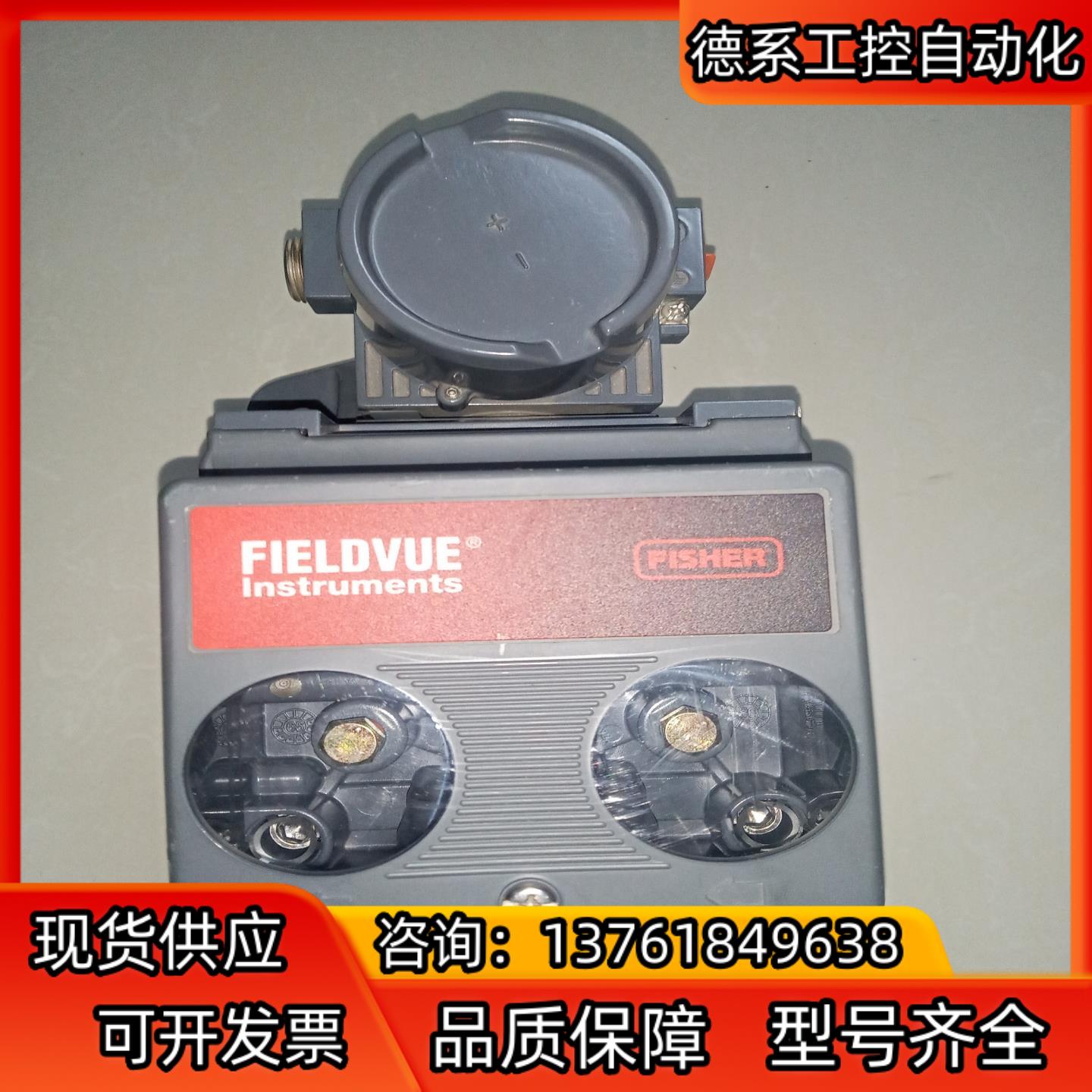 费希尔阀门定位器 DVC5010  备件未装机  成色一