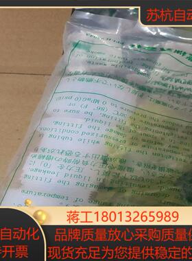 皮拉PFA入珠隔板直接14 38 12 34 1寸