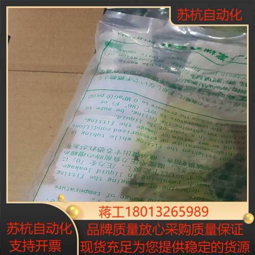 皮拉PFA入珠隔板直接14 38 12 34 1寸