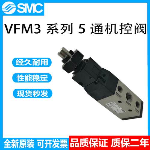 手动阀VFM350-02-00/VFM350-02-01/08/30/34R/B/G