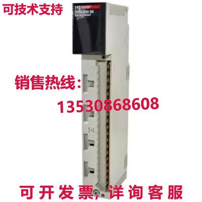 供应原装140DAM59000  Modicon Quantum 140DAM59000