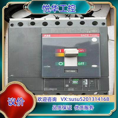 ABB断路器T5H400A断路器4P320A成色很好功能正议价