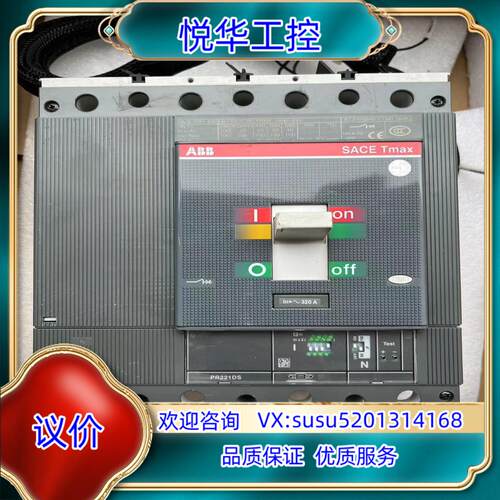 ABB断路器T5H400A断路器4P320A成色很好功能正议价