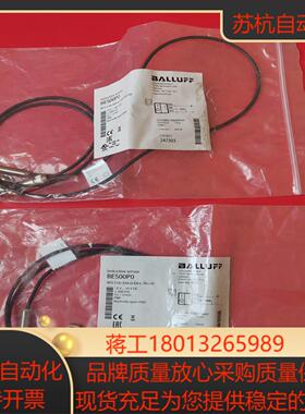 巴鲁夫传感器BES00P0全新原装正品2个需要