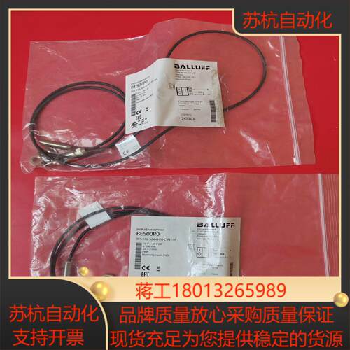 巴鲁夫传感器BES00P0全新原装正品2个需要