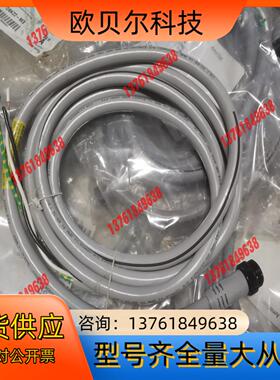 罗克韦尔A-B连接线285-D BK22-M3 842414