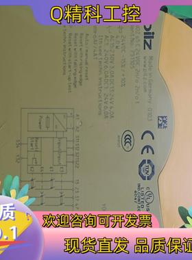现货德国PilZs5 C24V 751105960