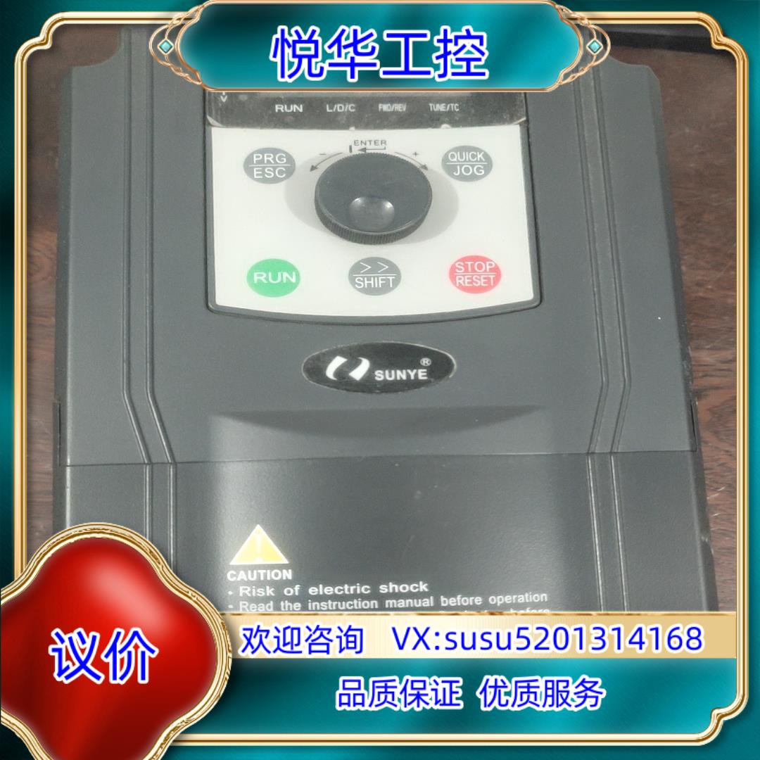 原装日业变频器CM530-A04T4R0G/5R5PB  重载议