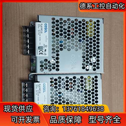 科索开关电源PLA100F-24