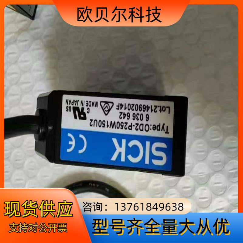 项目剩余西克测距仪，轻微使用过600，1000