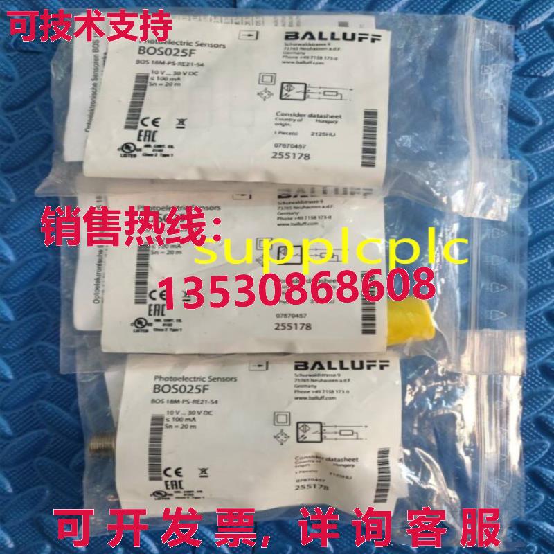 原装供应Balluff BOS025F 光电开关传感器 BOS 18M-PS-RE21-S4