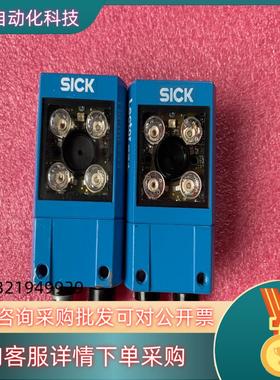 现货sick西克西克基于图像读码器V2D621D-2MSFB
