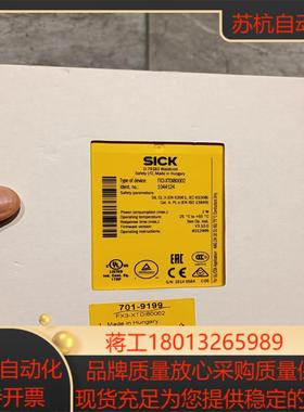 原装德国西克FX3-XTDI80002安全继电器104412