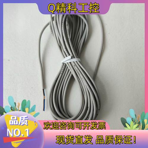 现货D-M9BV, D-M9BWV,SMC,磁性开关功能完好