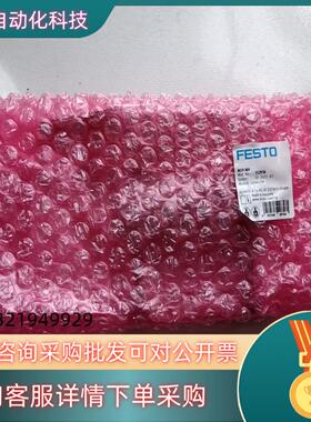 德国费斯托FESTO  模块连接器 型号552950 MS9
