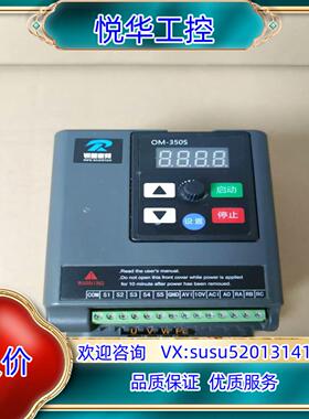 锐普750W变频器型号RP350-075G1220V议价