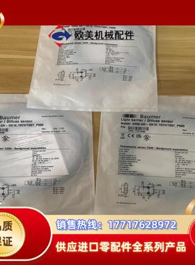 宝盟光电开关O200.GR-GD1E.72CV/T007