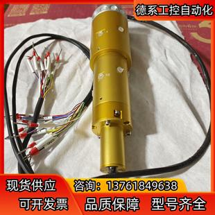 默孚龙，MOFLON 滑环MQR12-S24（A1070），