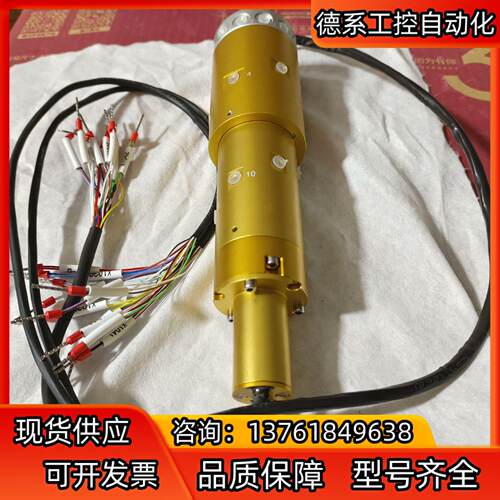 默孚龙，MOFLON 滑环MQR12-S24（A1070），