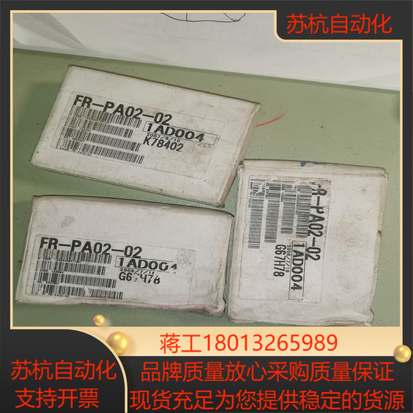 三菱变频器面板E500系列FR-PA02-02原装正品全新