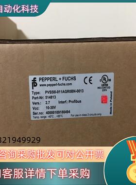 现货PVS58I-011AGR0BN-0013 全新倍加福编码器