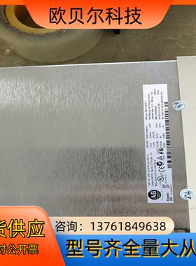 2097-V33PR3-LM成色好议价