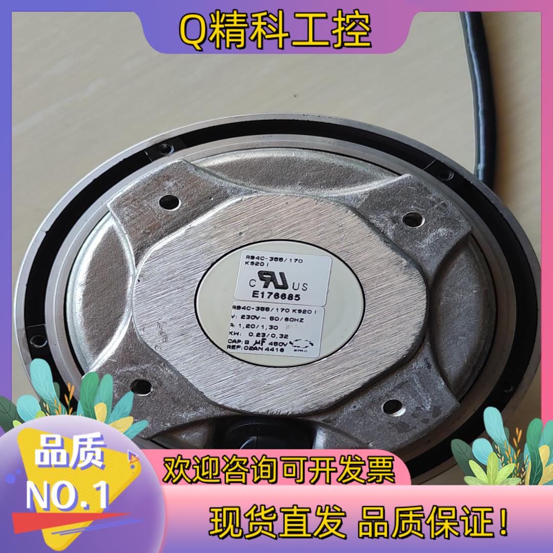 RB4C-355/170和K-920风机的要的私聊