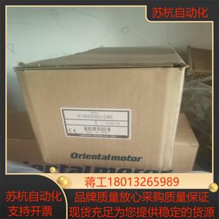 全新东方马达5IK60GU CwE
