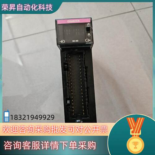 1756-HSC/AAB高速计数器模块充新成色外观无瑕