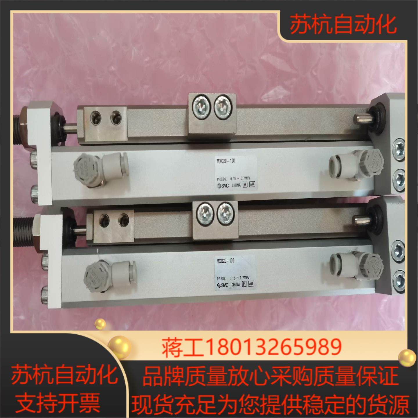 SMC滑台气缸MXQ20-100有2件不带装袋气缸没有,办公设备/耗材/相关服务,其它,淘宝优惠券,粉丝福利购,淘宝优惠卷