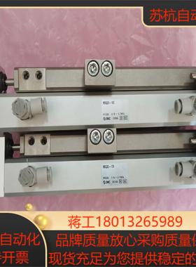 SMC滑台气缸MXQ20-100有2件不带装袋气缸没有