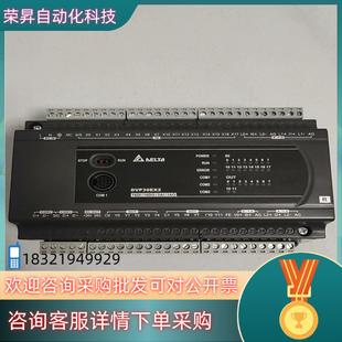 现货台达PLC DVP30EX200R