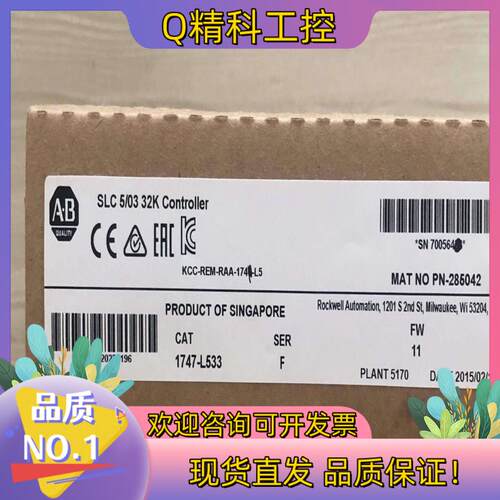 现货#罗克韦尔1747-L5331个