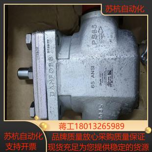 丹佛斯工业制冷电磁阀ICS65