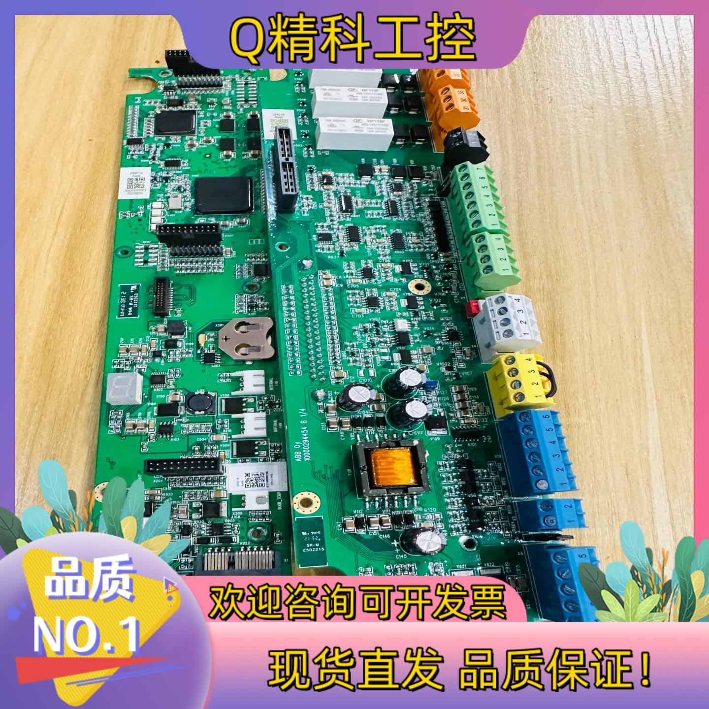 CCU-24-S/CCU-24-R ABB变频器ACS580