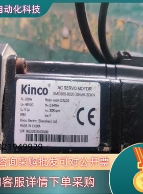 现货步科 伺服电机  SMC60S-0020-30AAK-3DK