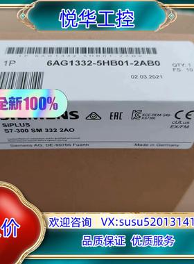 6AG1332-5HB01-2AB0议价