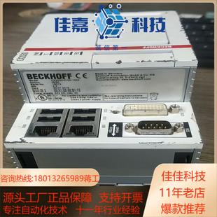 成色如图 1003 倍福CX2030 0100