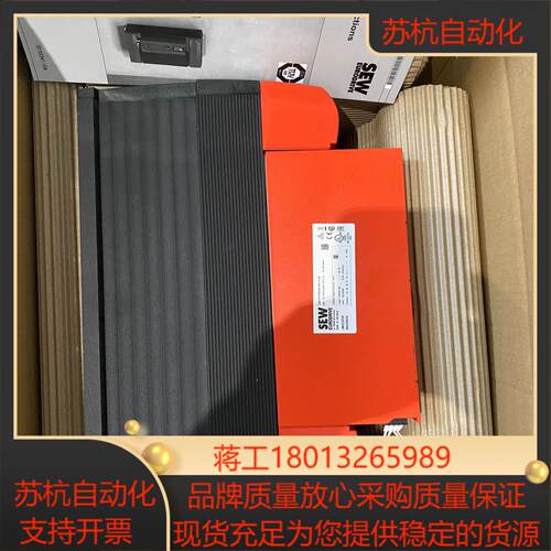 德国SEW变频器MC07B0300-503-4-00只做议价