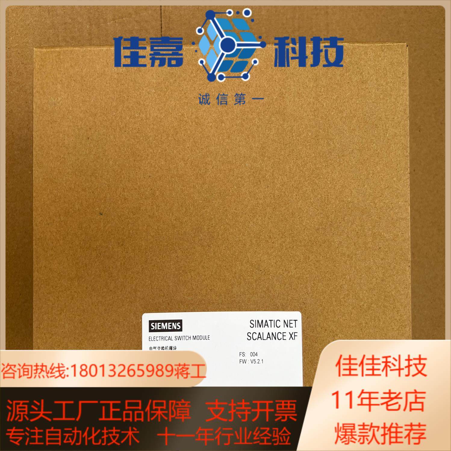 6GK5204-2BC00-2AF2 交换机XF204-2,3C数码配件,隔离器/耦合器,淘宝优惠券,粉丝福利购,淘宝优惠卷