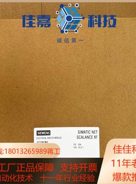 6GK5204-2BC00-2AF2 交换机XF204-2